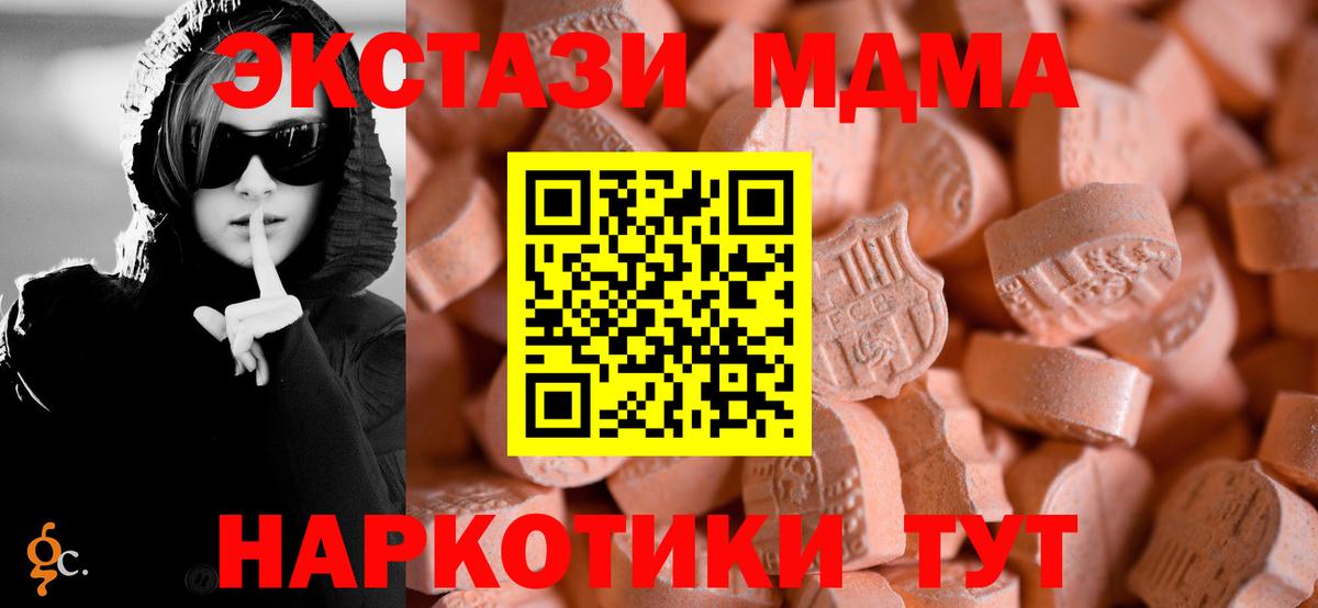 Ecstasy VHQ Гусь-Хрустальный