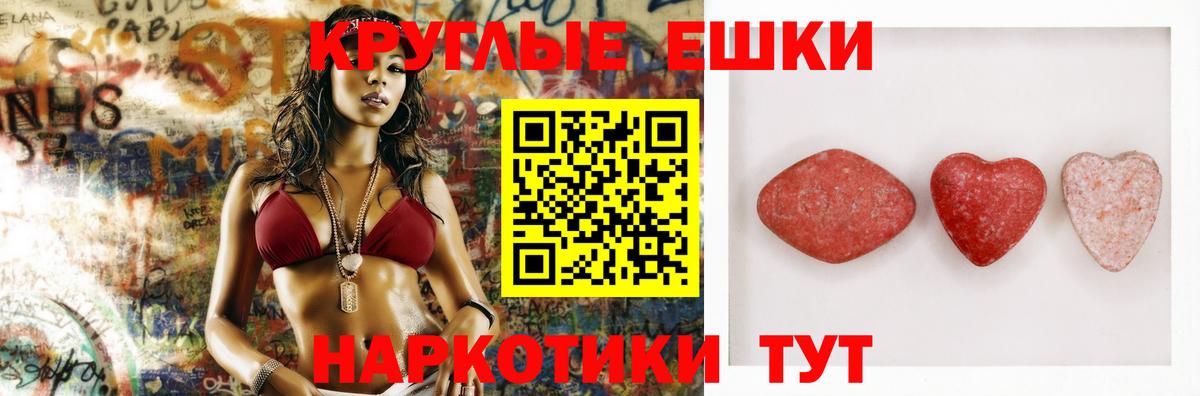 Гусь-Хрустальный  Ecstasy диски  ЭКСТАЗИ  МЕГА tor  Вход с VPN  Экстази DUBAI 