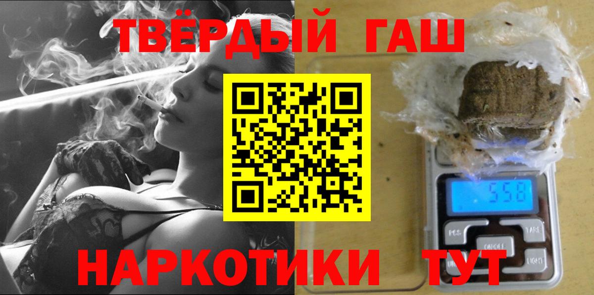 ГАШ 40% ТГК Гусь-Хрустальный