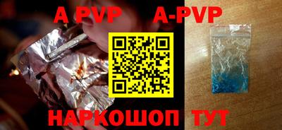амфетамин Кингисепп