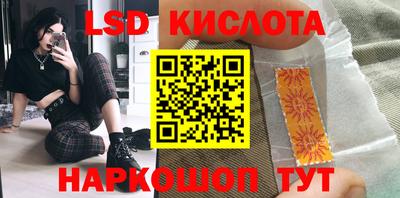 индика Кинель