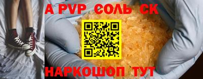 амфетамин Кингисепп