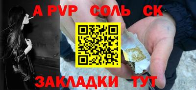 индика Кинель