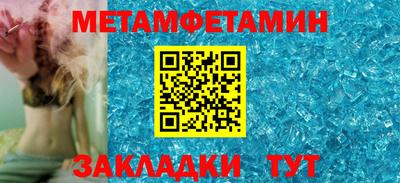 амфетамин Кингисепп