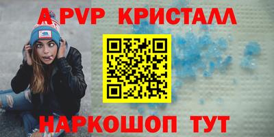 амфетамин Кингисепп