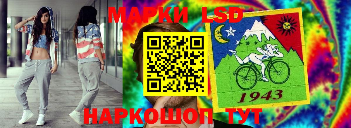 ЛСД экстази ecstasy  LSD-25 экстази  Гусь-Хрустальный  Вход с VPN 