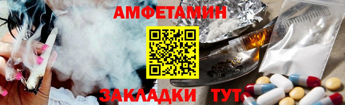 Метамфетамин Methamphetamine Гусь-Хрустальный