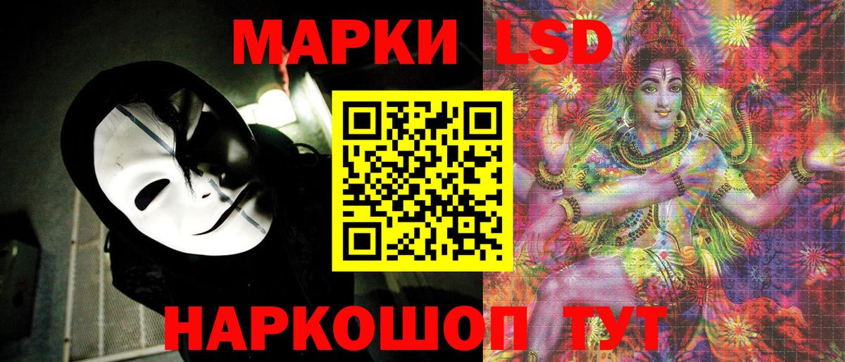 Гусь-Хрустальный  Марки NBOMe 1,8мг  Марки NBOMe  Вход с VPN 