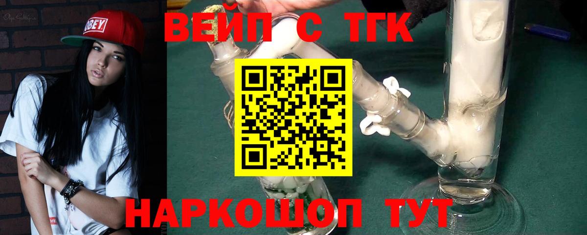 Гусь-Хрустальный  ТГК Wax  Дистиллят ТГК гашишное масло  Вход с VPN 