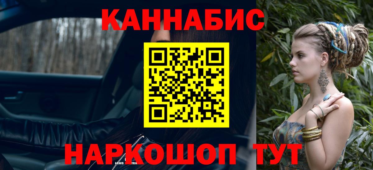 NBOMe  Гусь-Хрустальный  МЕФ   Вход с VPN  Гашиш  COCAIN 