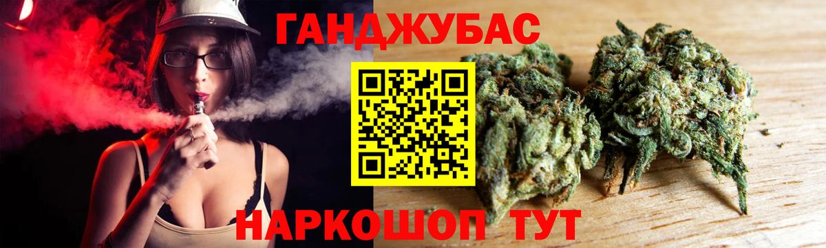 Канабис ГИДРОПОН Гусь-Хрустальный
